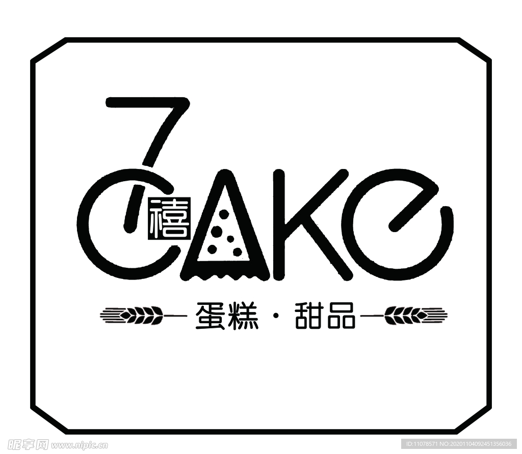甜品店标志