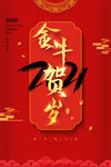 新年