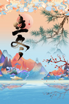 立冬了