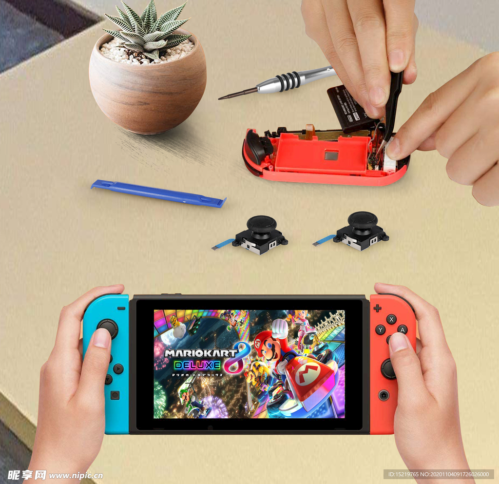 Switch 维修工具场景图