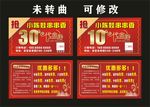 小陈娃串串香 代金券