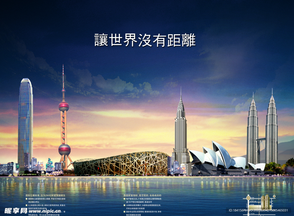 房地产