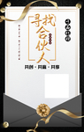 商城分享背景