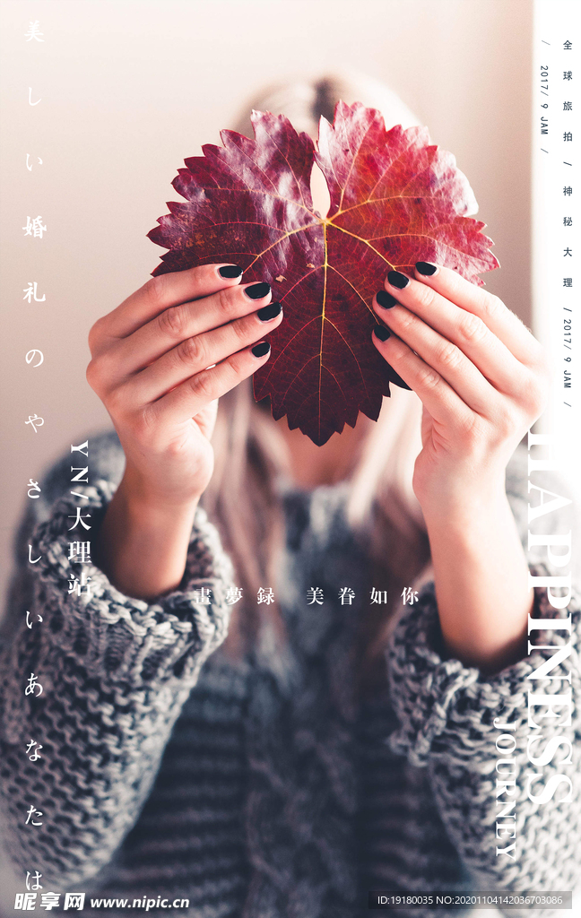 杂志封面