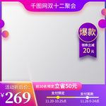 主图