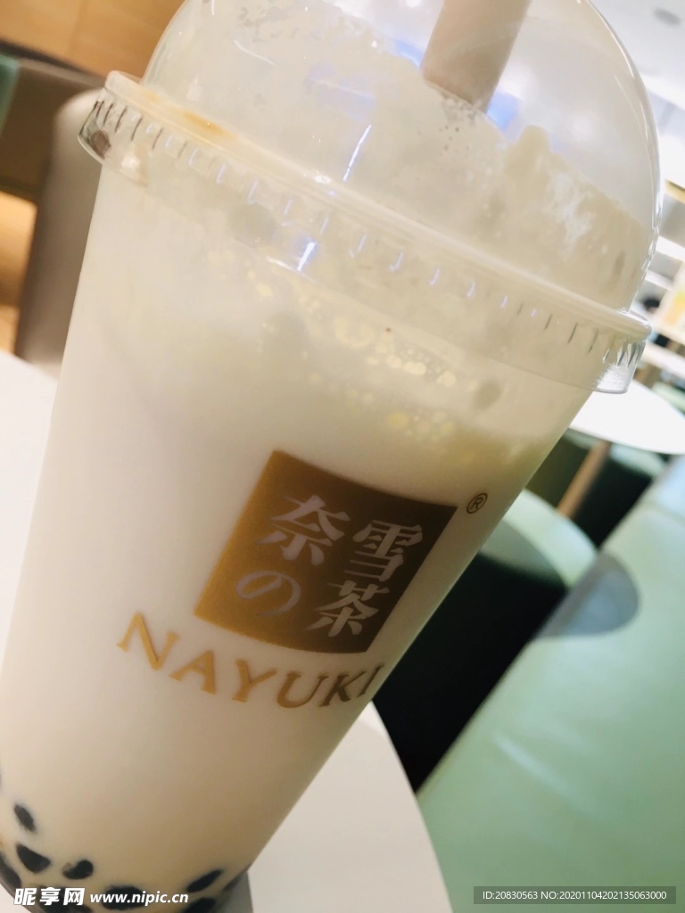 奶茶