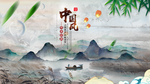 中国风
