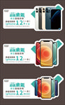 奖品异形牌