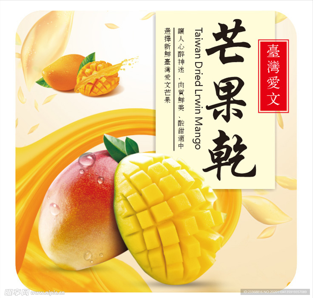 不干胶