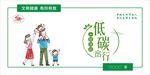 保护自然