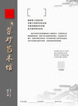 紫砂艺术馆