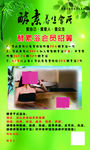 美容展架