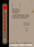 紫砂艺术馆