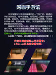 手游馆