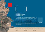 紫砂艺术馆