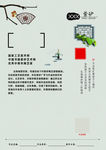紫砂艺术馆
