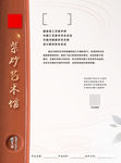 紫砂艺术馆