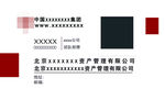 白色名片