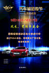 汽车销售公司