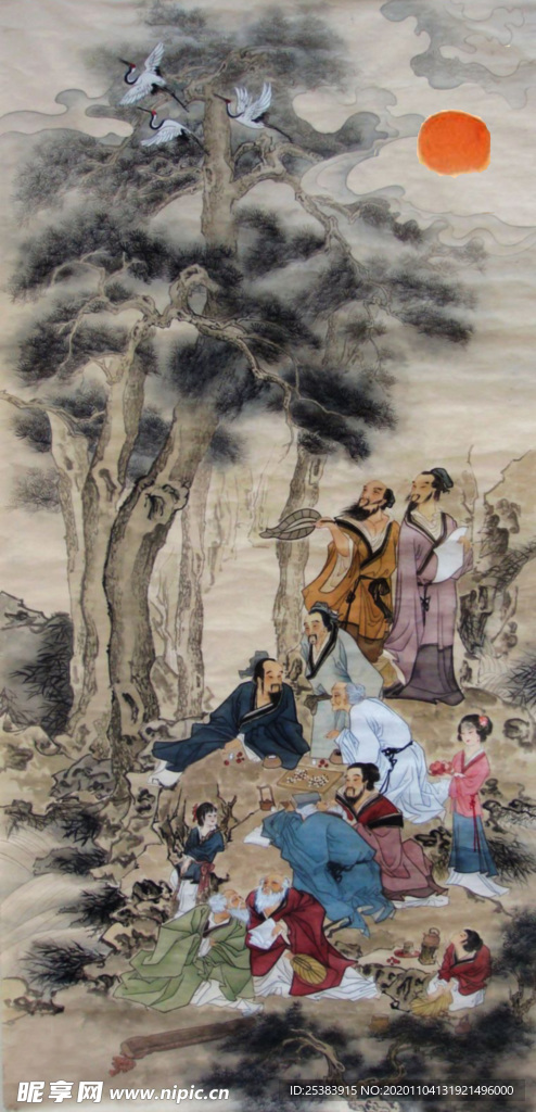 香山九老