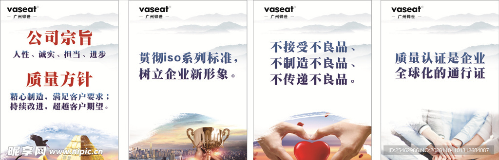 企业文化