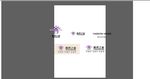 雅绣logo