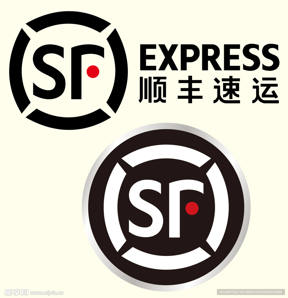 顺丰快递矢量标志