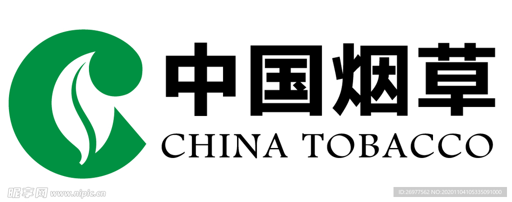 中国烟草标志
