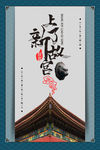 故宫