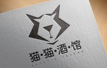 猫猫酒馆