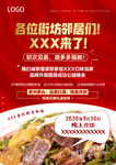 宣传单张