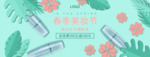 美妆