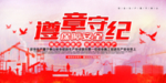 安全生产