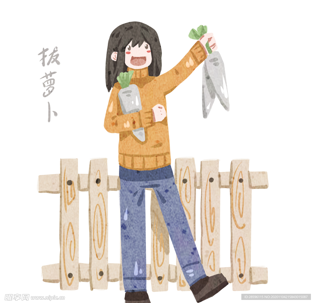 霜降