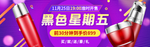 双十一海报