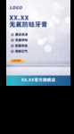 双十一海报