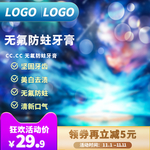 双十一海报