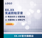 双十一海报