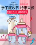 双十一海报