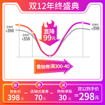 双十一海报