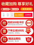双十一海报