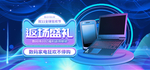 双十一海报