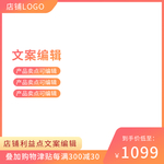 双十一海报