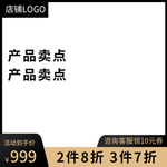 双十一海报