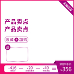双十一海报