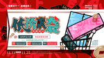 双十一海报