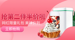 双十一海报