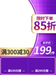 双十一海报