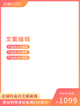 双十一海报