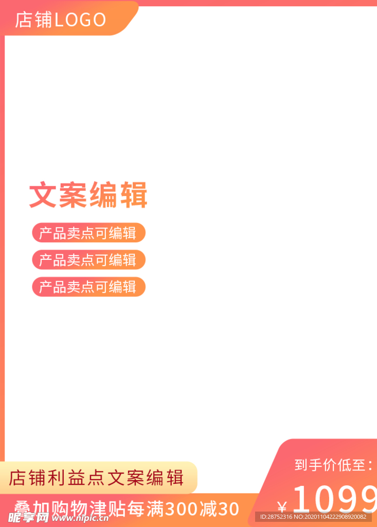 双十一海报